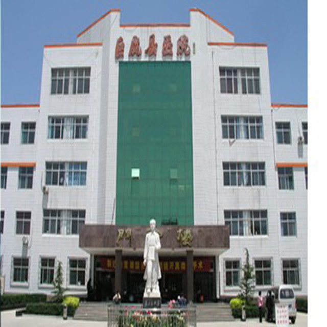 巨鹿县医院图片