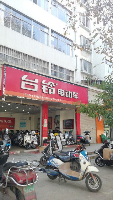 飞鸽电动车专卖店位置图片