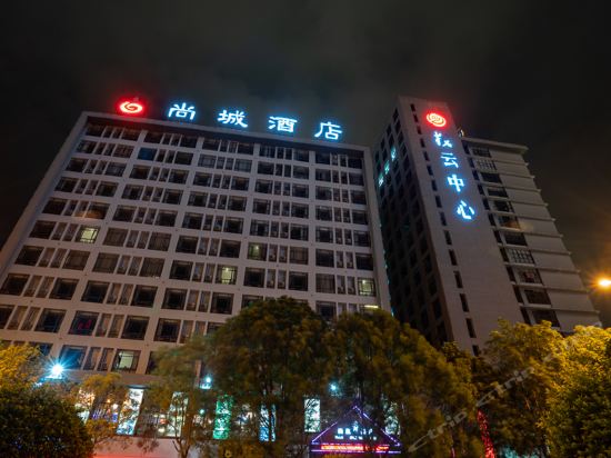 楚雄尚城酒店图片