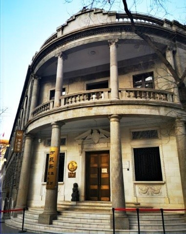 北京中央银行旧址图片