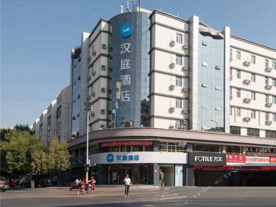 汉庭酒店(银川解放东街店)图片