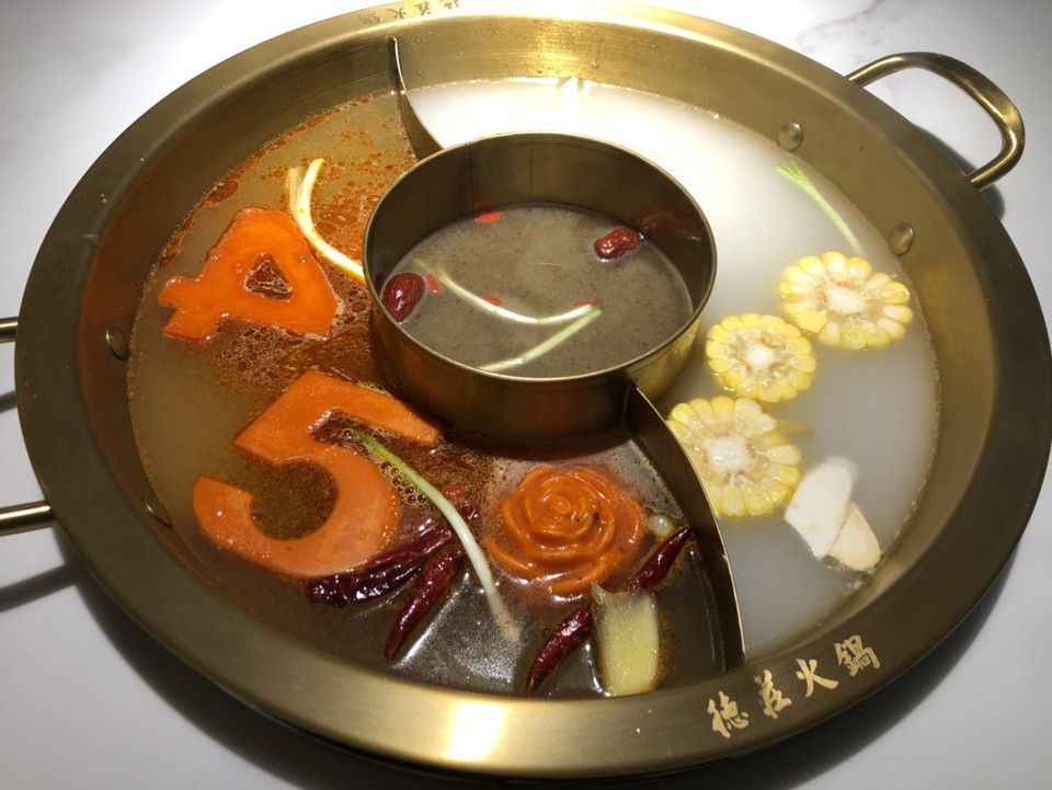 重庆德庄火锅新田店