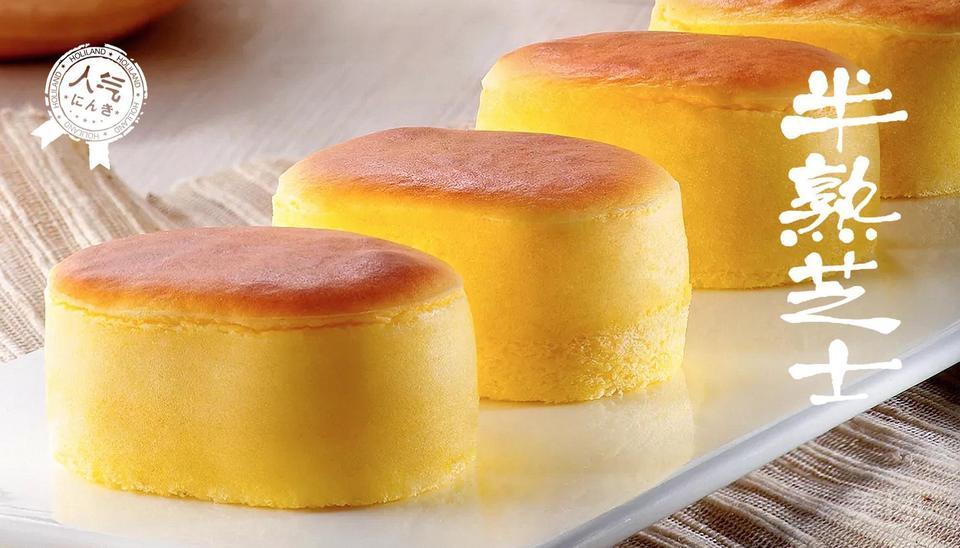 原味半熟芝士两盒图片