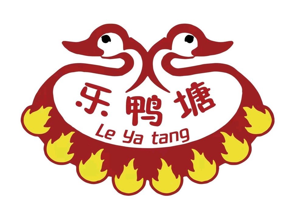 乐鸭塘北京烤鸭(方庄店)图片