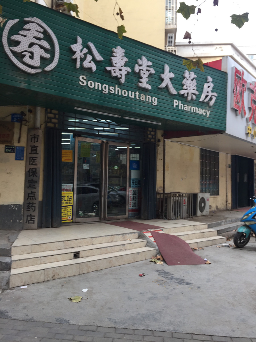 紫荆山路二里岗南街