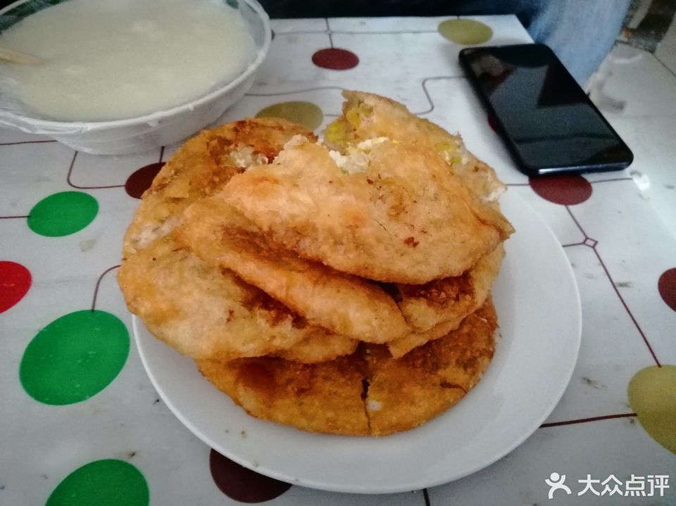 成武名吃满香肉盒