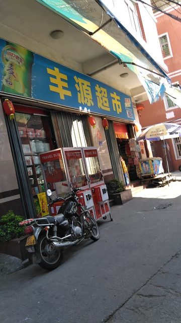 丰源科技有限公司