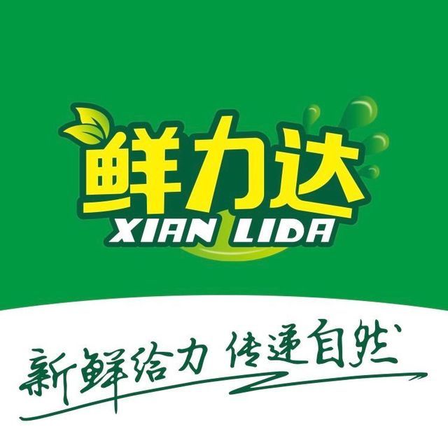 鲜力达果品超级批发行图片