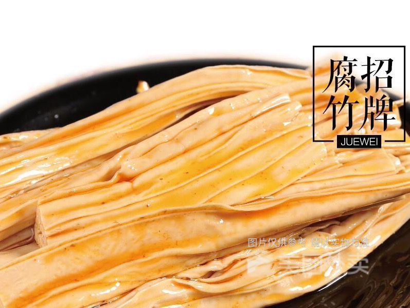 绝味鸭脖金凤新华联广场店