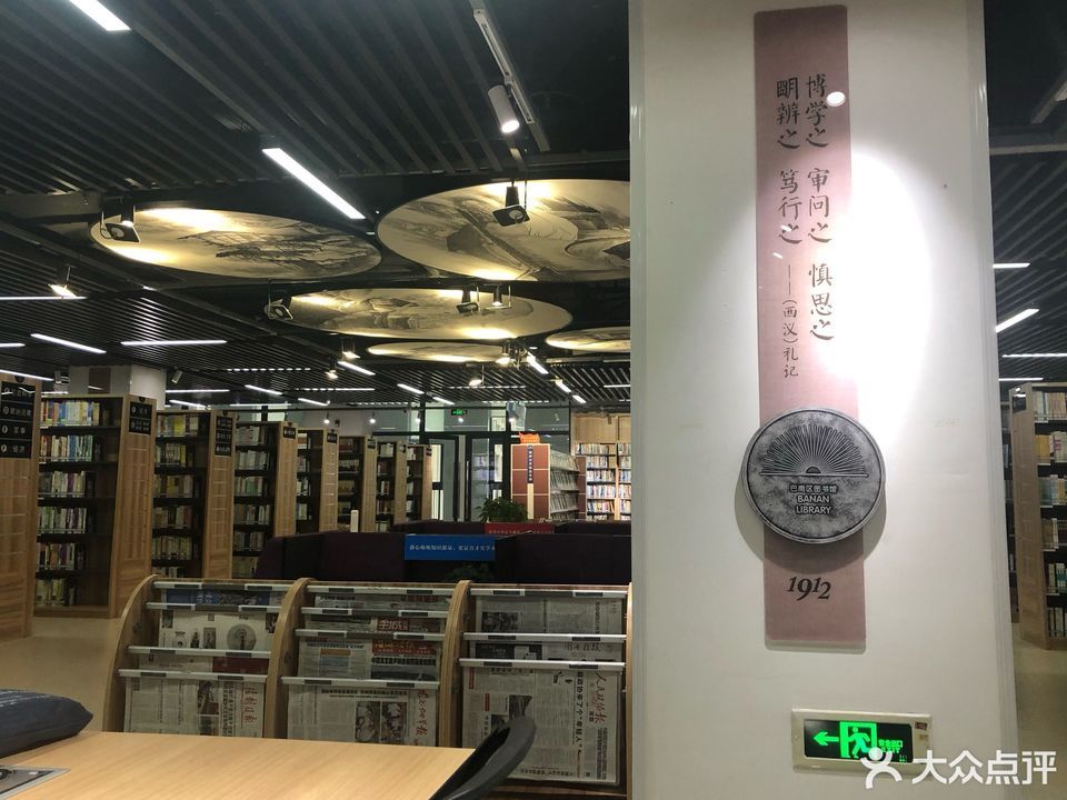 区渝南大道龙洲湾街道巴南文化艺术中心电话:重庆科技学院