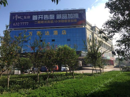 万事达商旅酒店图片