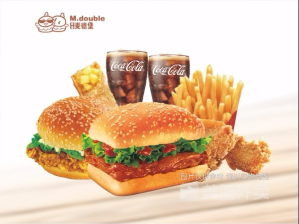 明星汉堡桶图片