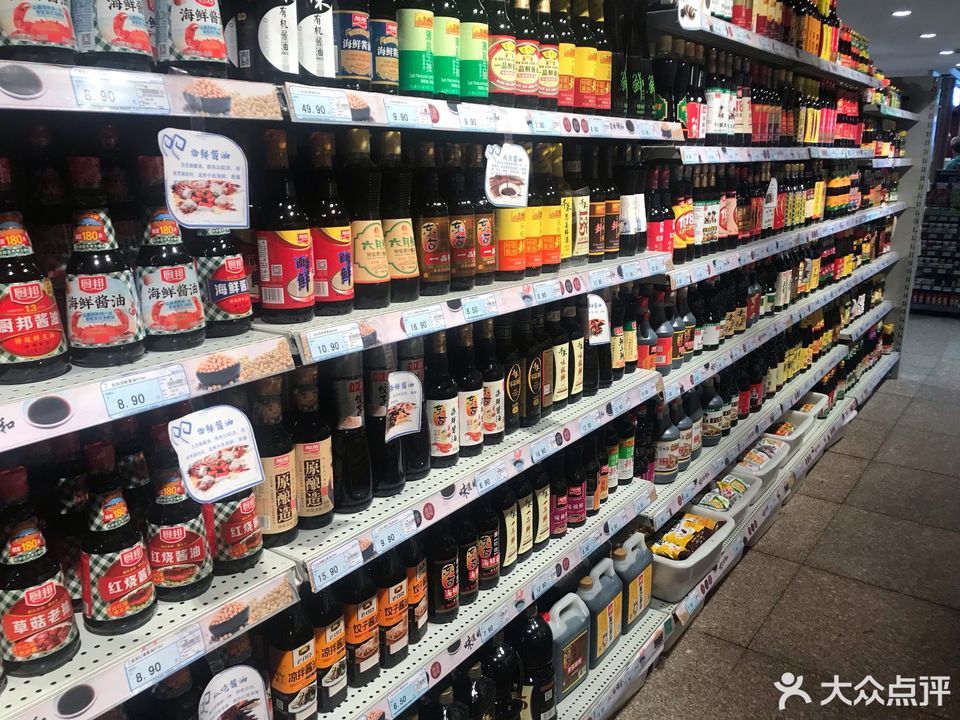 鹤岗市比优特超市