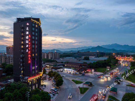 金华天澜国际酒店图片