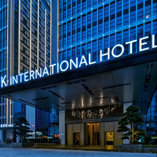 k国际酒店·茗悦轩图片