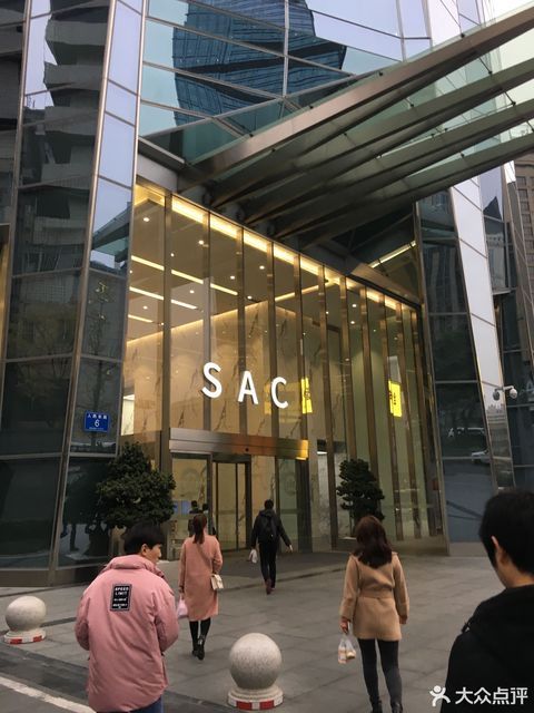 锦江区人民东路6号sac东原中心