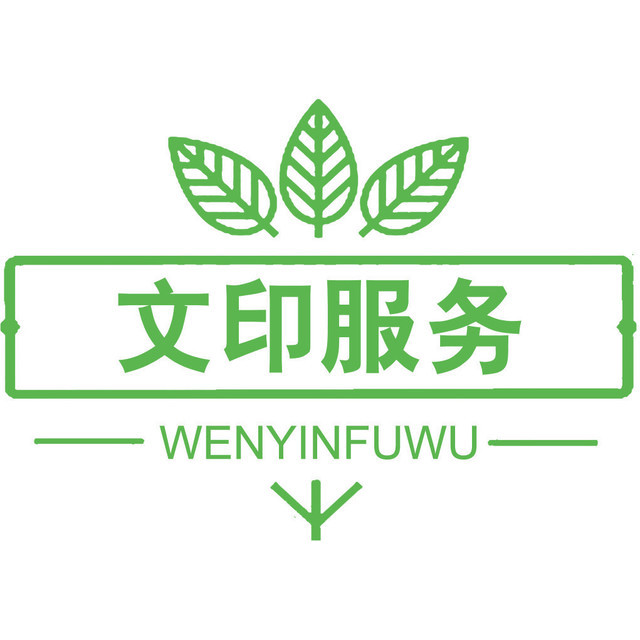 社区便民服务大厅