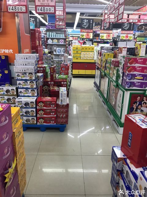 京沪时代生活超市(仁和商城店)图片
