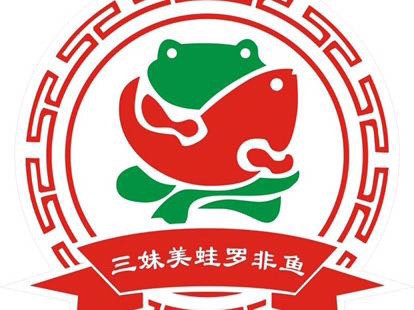 知味轩美蛙鱼(金岛花园店)图片