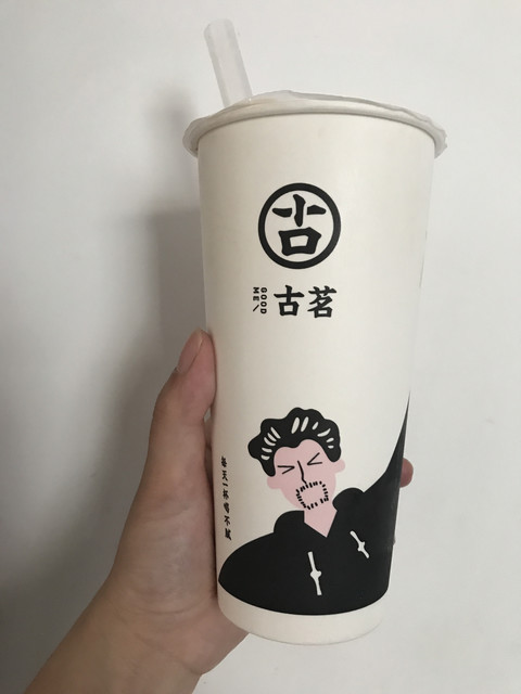 大叔奶茶图片