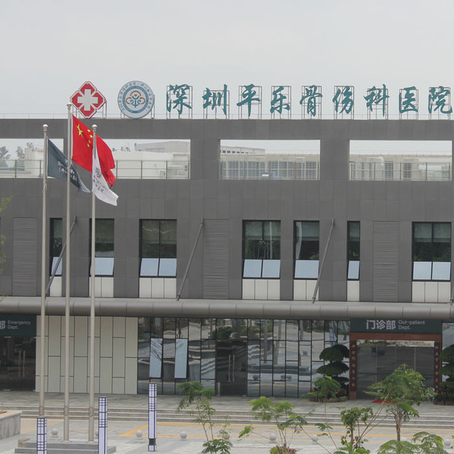 双桥正骨：传统与现代的完美结合