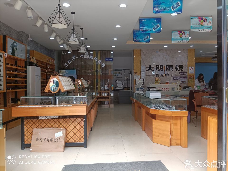 怎么去,怎么走,在哪,在哪里,在哪儿):衡阳市南岳区电话:老杨明眼镜