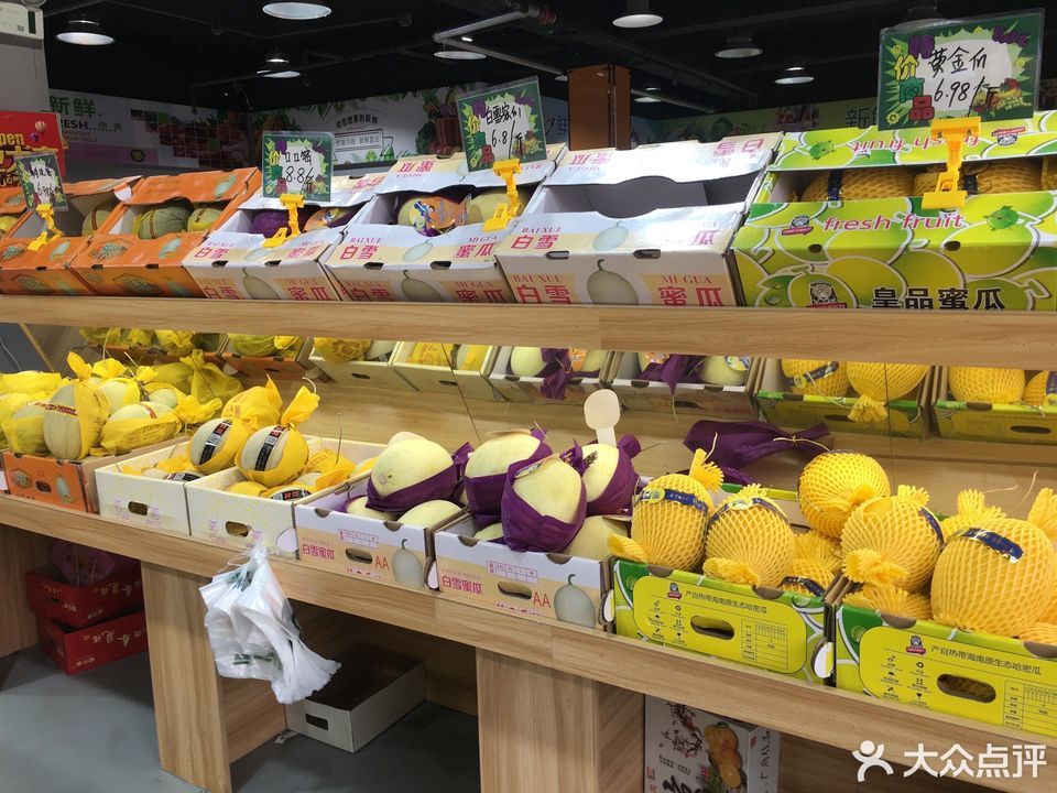 优鲜美鲜果生鲜超市图片