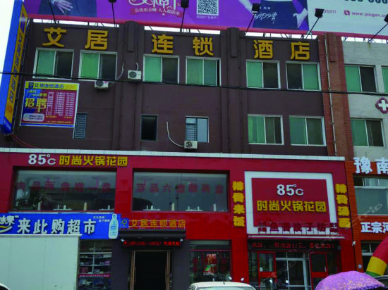 艾居连锁酒店(金牛山大街)图片