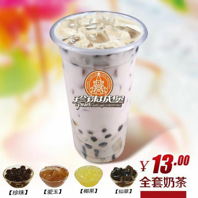 全套奶茶图片