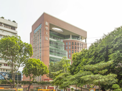 地址(在哪里):新华大厦位于广州市越秀区建设街道小北路260号(近环市
