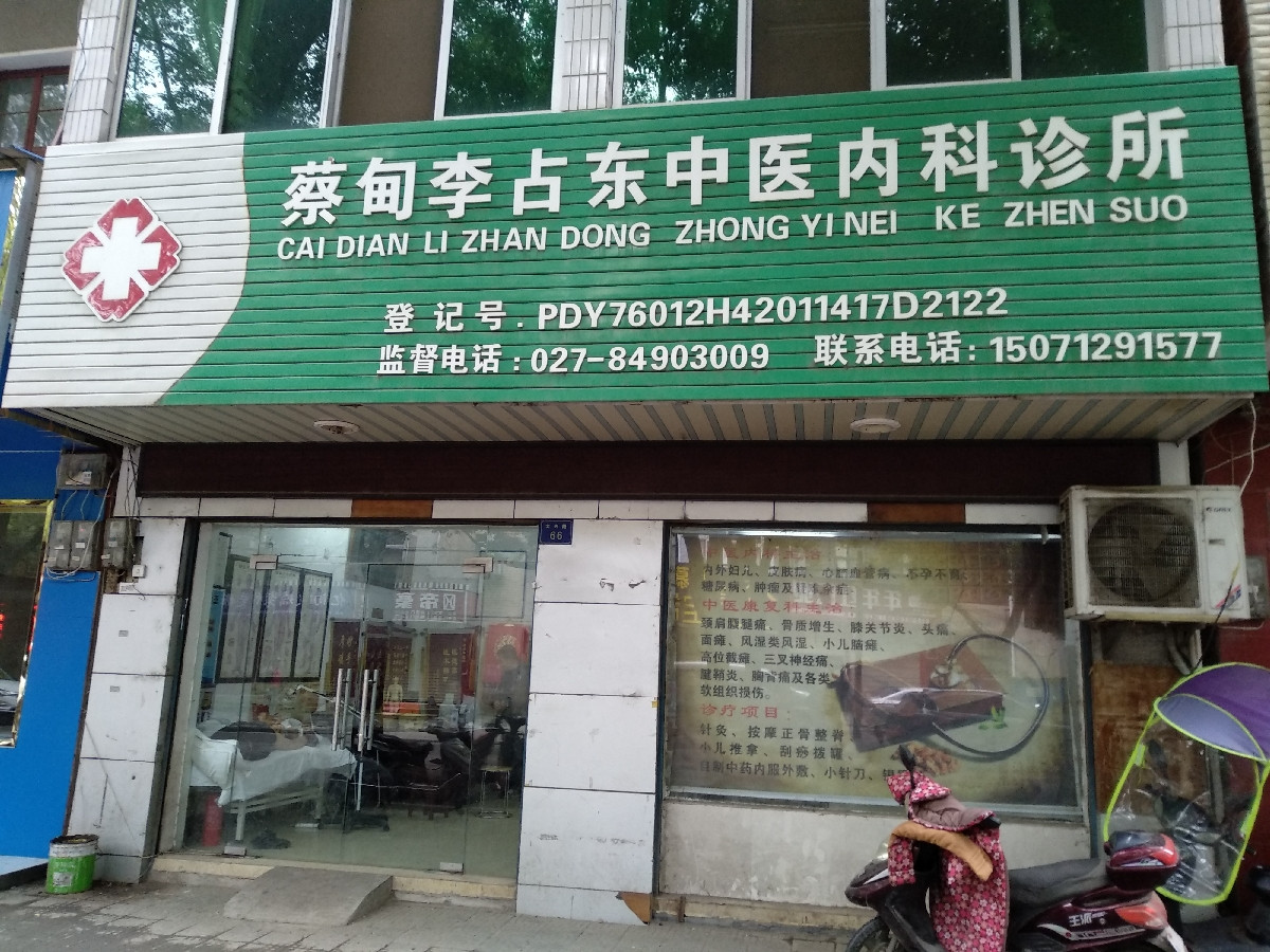 聚焦医疗前沿：刘伟医师引领行业变革