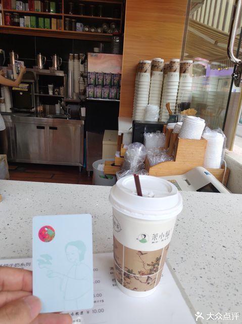 茶小仙步行街店