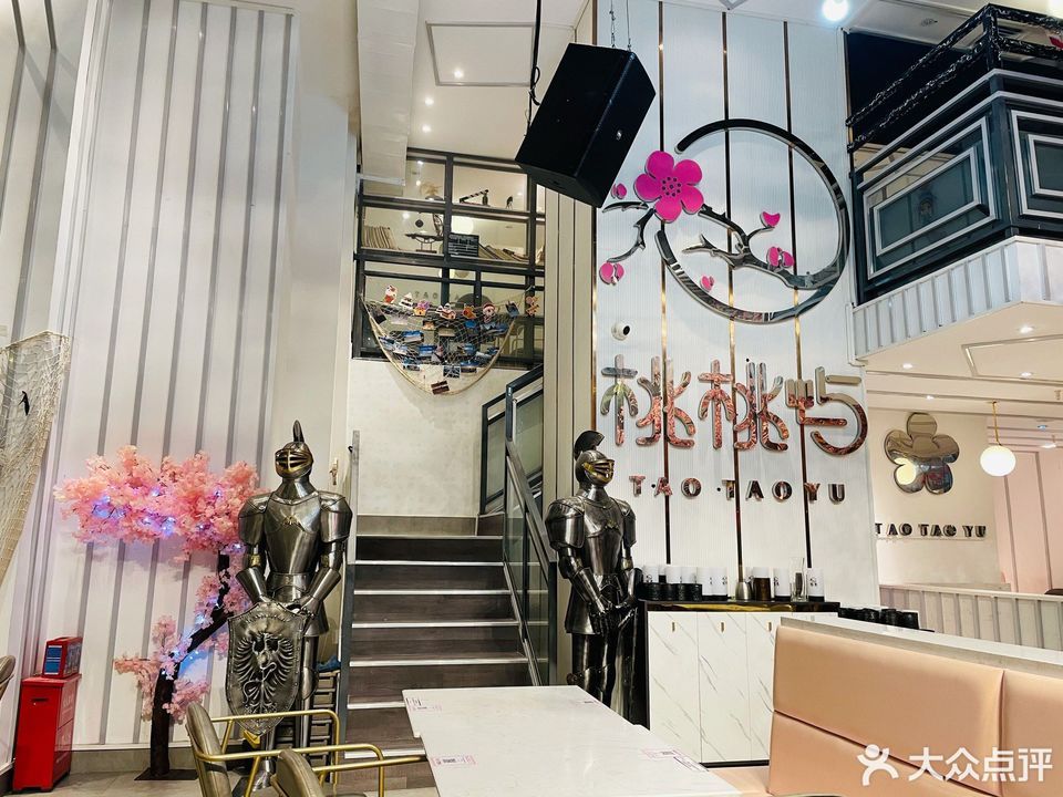 桃桃屿地址(位置,怎么去,怎么走,在哪,在哪里,在