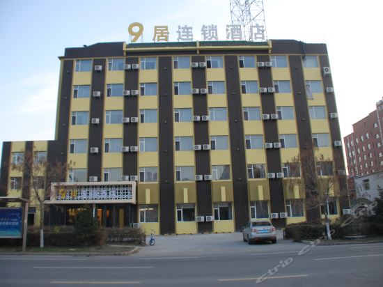 9居连锁酒店(长春会展中心店)图片