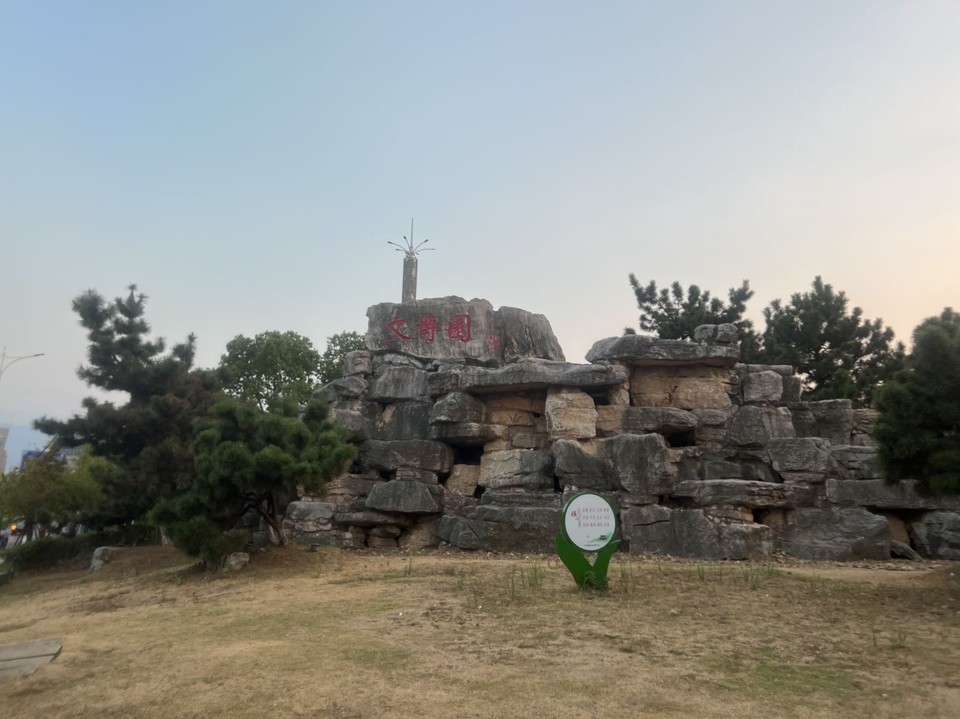 九江市文博园图片
