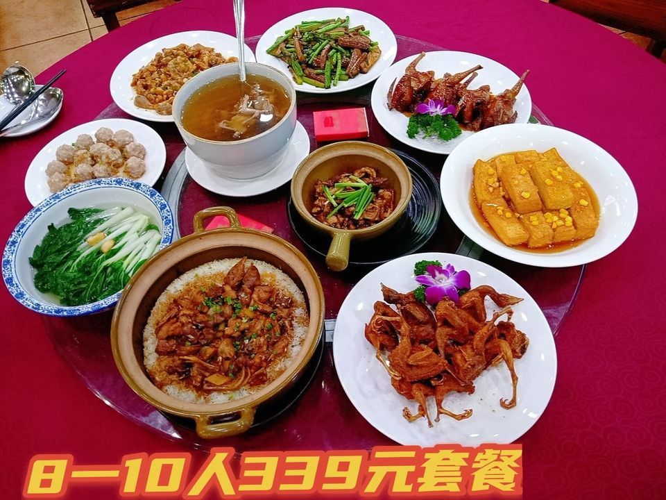 人民公社飯店