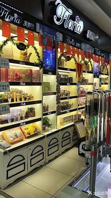 芙罗兰(射阳大润发店)图片