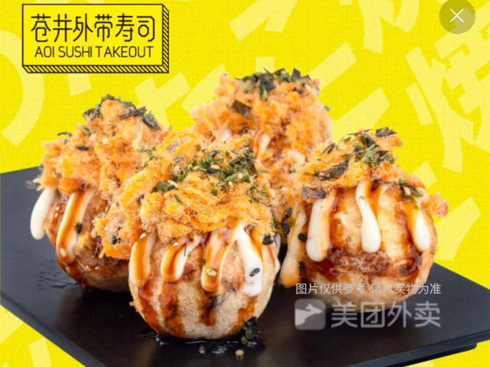 肉松章鱼小丸子图片