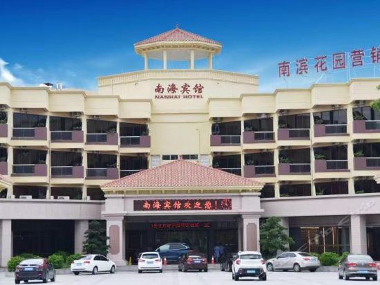 南海宾馆(湛江奥体中心店)图片