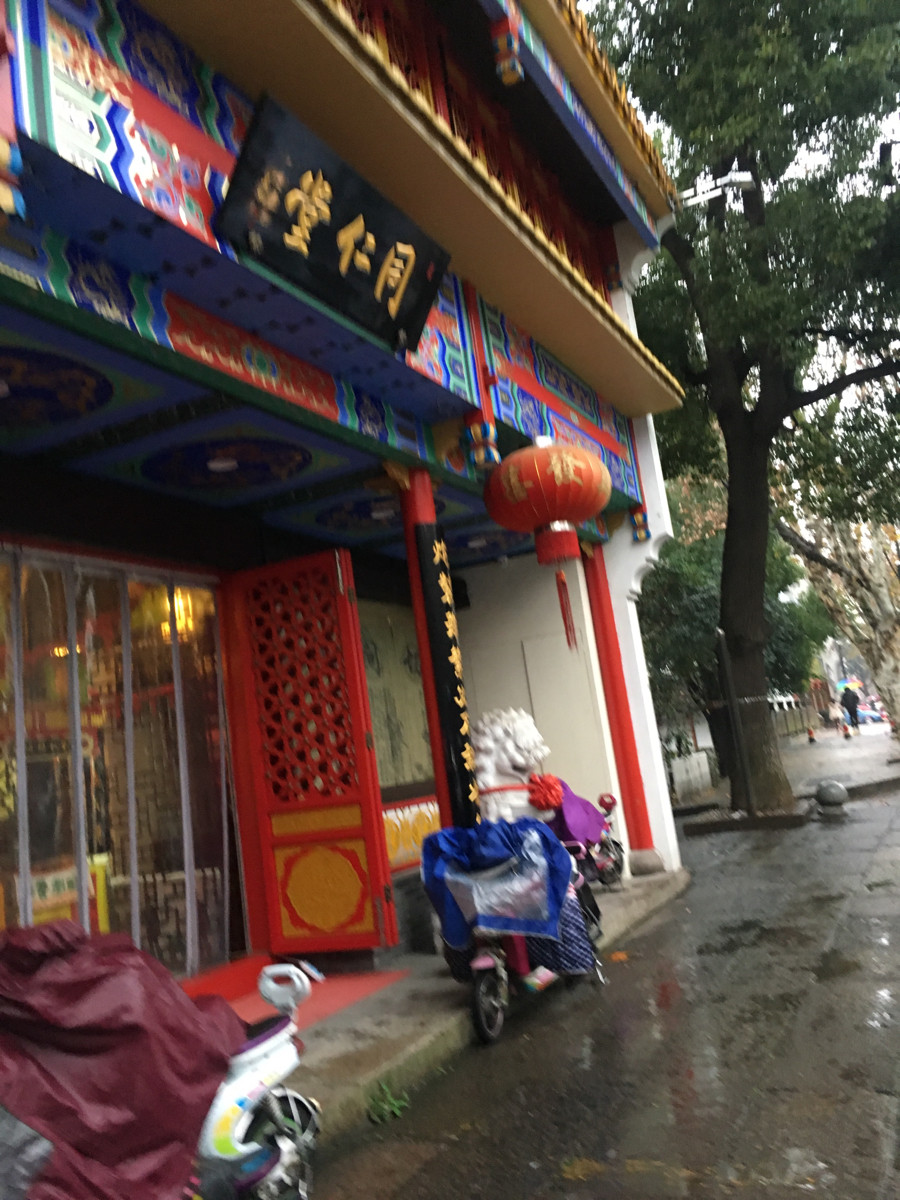 同仁堂药店(人民西路店)图片