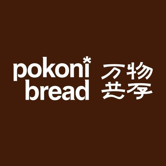 蒲公英(光环店)图片