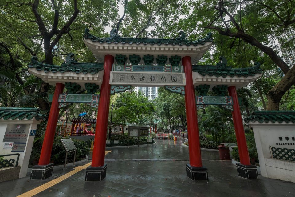 荷李活道公园图片