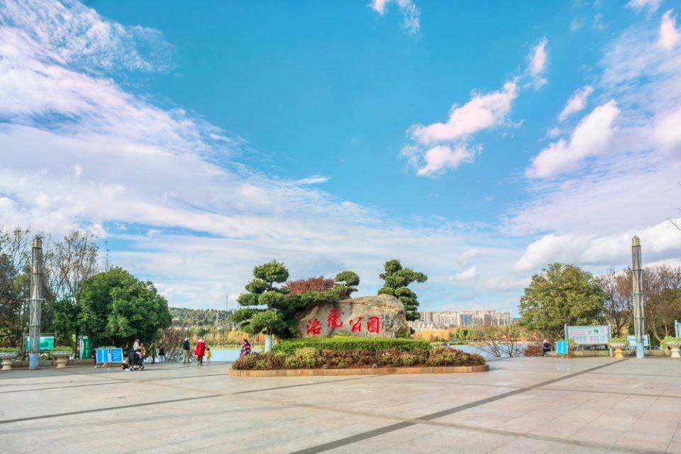 昆明呈贡区旅游景点