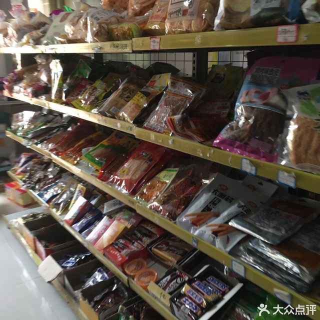 金鼎便民超市图片