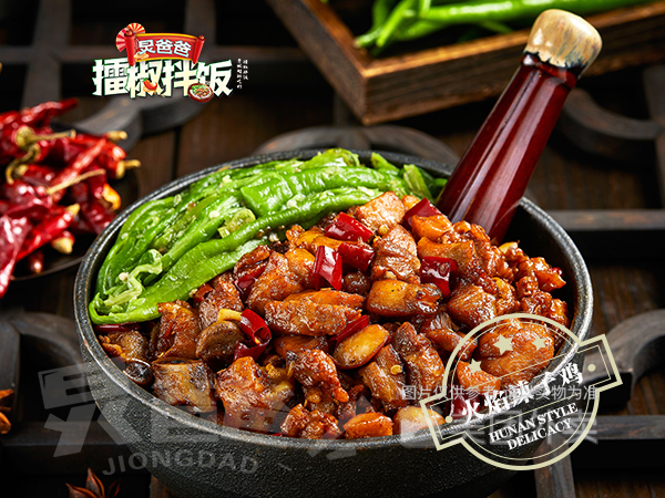 火焰辣子鸡丨擂椒拌饭图片