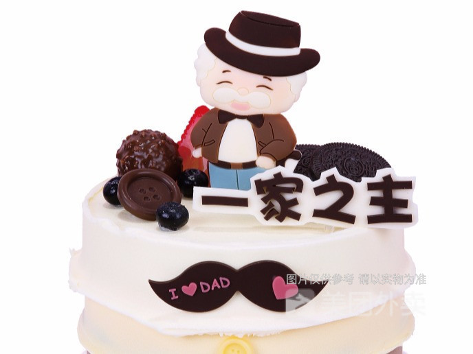 一家之主蛋糕图片