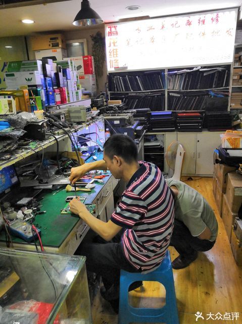 电脑手机专业维修