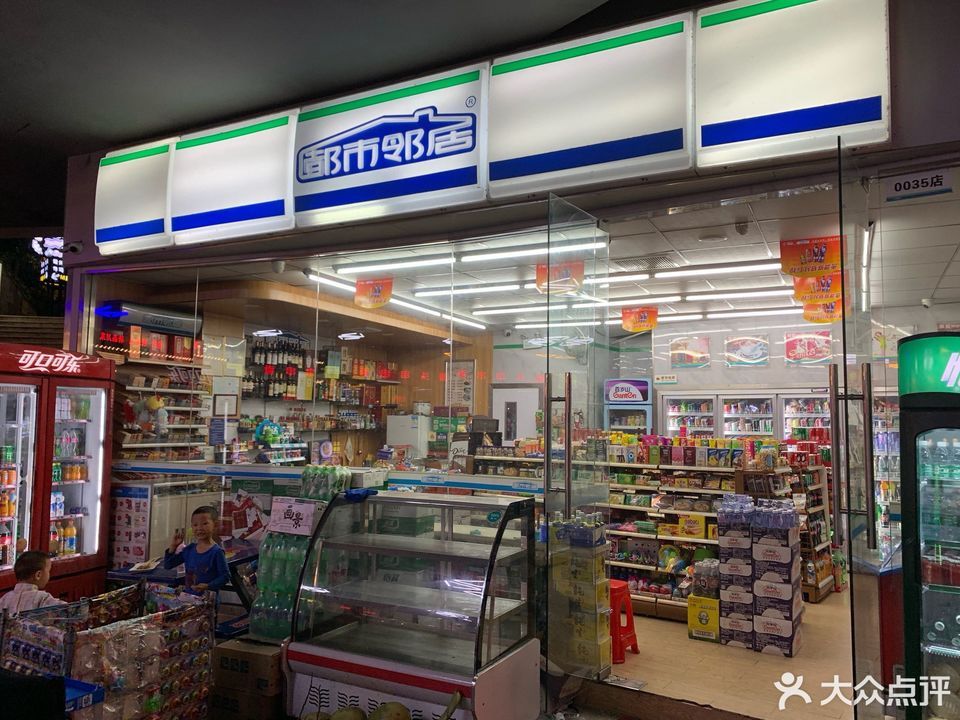 都市邻居(丽悦新天广场店)图片