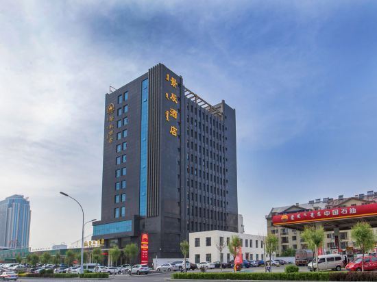 景辰酒店图片