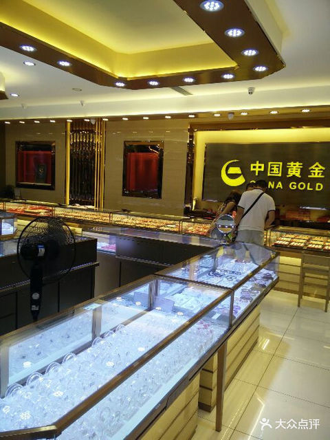 中国黄金专柜